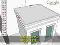 SketchUp Follow-Me with Japanese subtitles