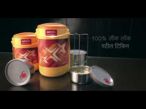 Milton-Milton Leak Lock Tiffins TVC | HINDI