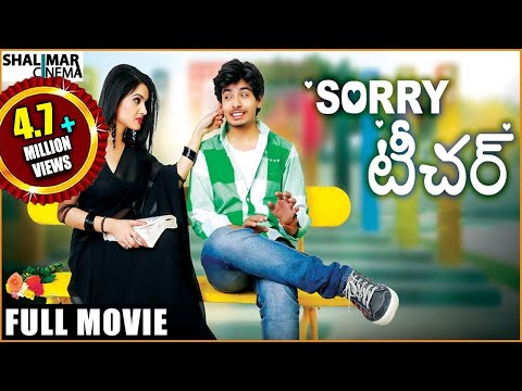 Sorry Teacher Hot Telugu Full Length Movie || సారీ టీచర్ సినిమా || Kavya Singh , Aryaman