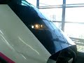 新幹線　E2系とE3系の連結その２　盛岡で