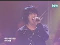 051119 KM TVXQ Tonight Live