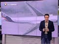 ¿Puede un Rayo Afectarle a un avión en Pleno Vuelo?