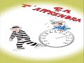 Mohamed Mazouni chante :Halte � la vitesse