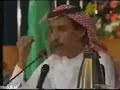 محمد النفيعي مهرجان الجنادرية قصيدة امي مع مقدمة رائعة للشاعر محمد الظفيري عن المبدع النفيعي