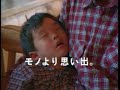 NISSAN SERENA (2004) ad