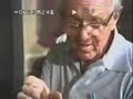 First Video - 50 Years Later