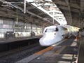 Tokaidou sinkansen 700 series