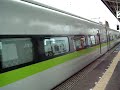 ???????????JR RailStar Shinkansen