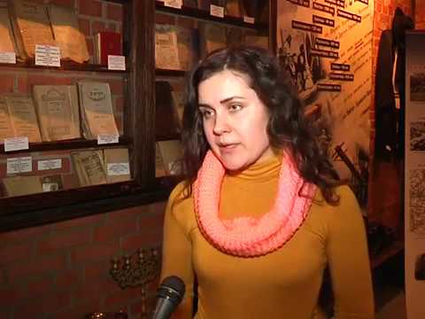 Музей культуры еврейского народа и истории Холокоста - Музей культуры еврейского народа и истории Холокоста -