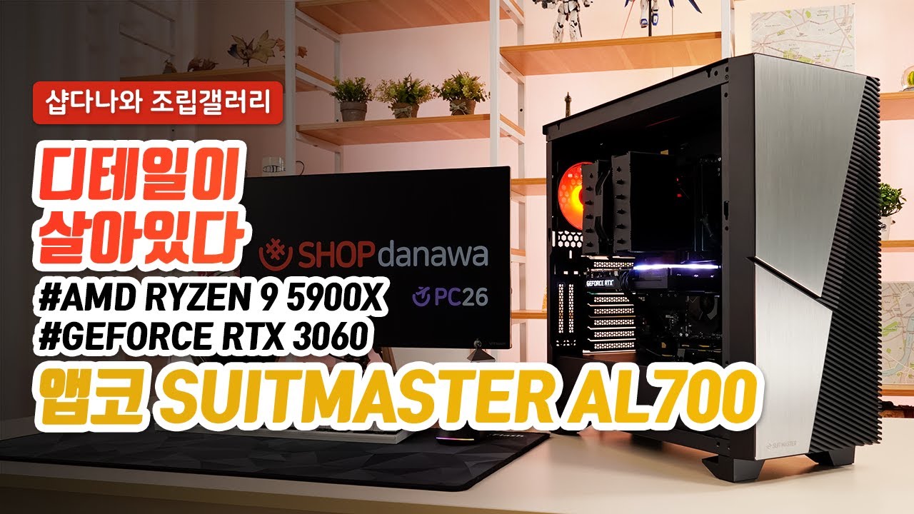 조립PC