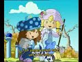 Strawberry Shortcake - Never Be Afraid to Make Friends