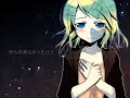 Kagamine Rin - Transmit Kagamine Rin - Transmit
