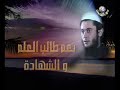 جحيم الروس فى الشيشان4/9-9