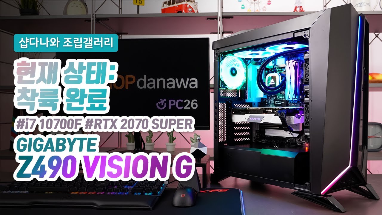 조립PC