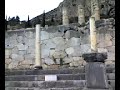 Sanctuary of Asclepius, Acropolis; Athens,Greece