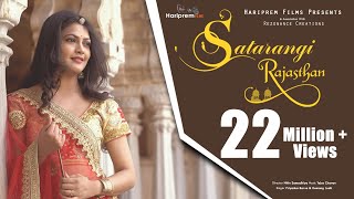 Satarangi Rajasthan  Full Song  Priyanka Barve  He