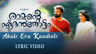 Ramante Edanthottam  Akale Oru Kaadinte Lyric Vide