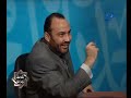 التوبة و الإستغفار 91 - الجزء 3