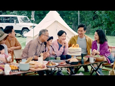 香港年金 - 努力多年 退休都想延續精彩？ (父母篇)