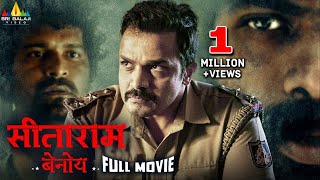 Seetharaam Benoy : Case No18 Hindi Full Movie  Vij