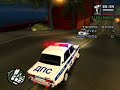 persecucuion en gta san andreas