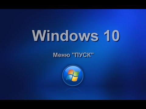 YouTube Трейлер