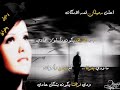 حب فراق غدر