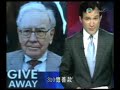 EIC - Warren Buffett Biography #1 - einvestclub.com