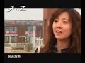Chinese Lesson B23 - Where are you going?