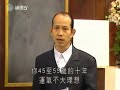 Master So Intensive - Feng Shui I Ep 7 Part 5 Master So Intensive - Feng Shui I Ep 7 Part 5