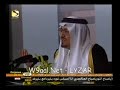 خالد الفيصل حنا العرب