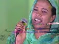 Eiman Tawfeeq - Bagool Kalam