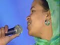 Eiman Tawfeeq - Bagool Kalam