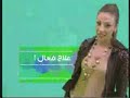 abou ryad