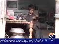 Geo tv