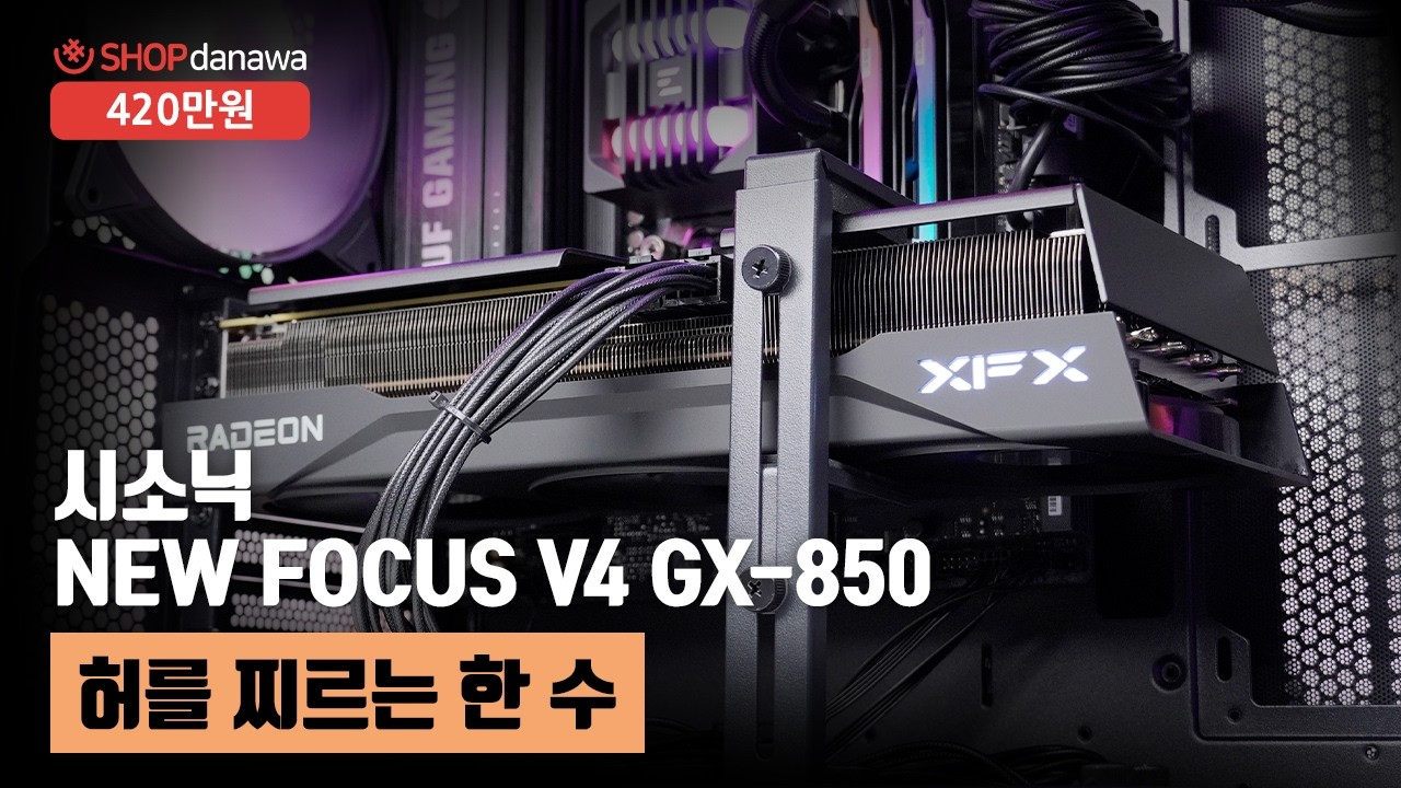 조립PC