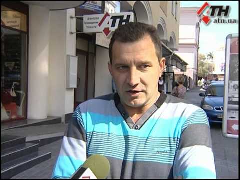 Смотреть видео