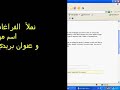 كيفية حذف أو اٍزالة فيديو من موقع يوتوب