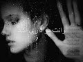 احمد الهرمي وفاطمة الزياني انت مو قد الكلام