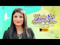 Download Yeshu Di Hamd O Sana Romika Masih Video Song New Masihi Geet 2018 Mp3 Song