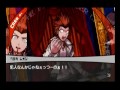 【ダンガンロンパ実況プレイ】その矛盾、論破せよ。 Part- …