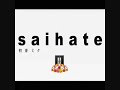 Saihate [Miku Hatsune]~Fandub español Latino~