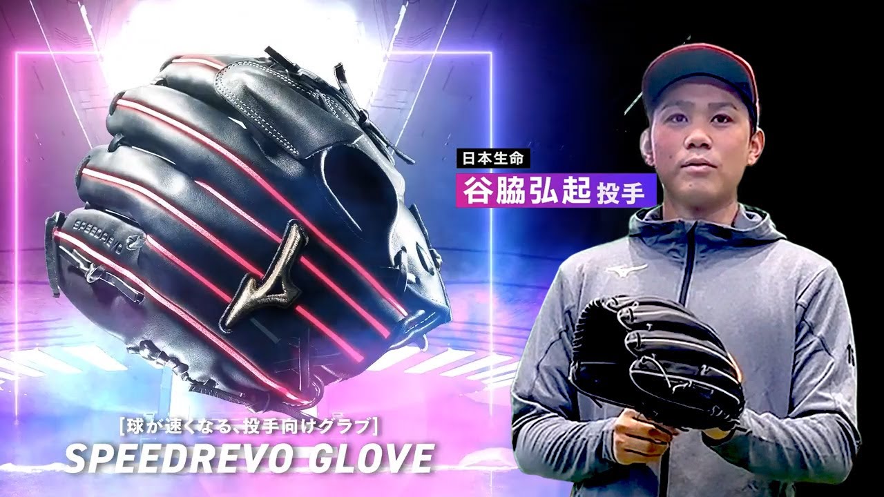 硬式用【グローバルエリート】プロフェッショナルセレクション 硬式用【グローバルエリート】プロフェッショナルセレクション