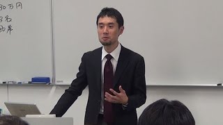 ベンチャーのファイナンス入門 Part3/5 営利企業の資金調達