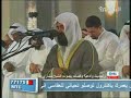 Alafasy- Surah Fussilat Alafasy- Surah Fussilat