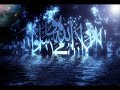 asma Ul Husna Video