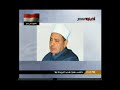 نفاق شيوخ الدين السنة - ح