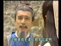 Liao Fan's 4 Lessons- Changing Destiny(了凡四訓-改造命運 心想事成)01-7