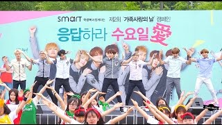 Smart School Uniform's Campaign Event Flash Mob