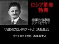 組曲『マルクス経済学』